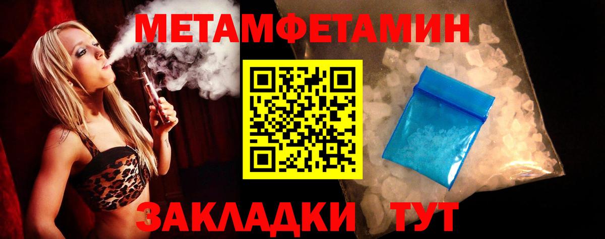 АМФ 97% Алушта