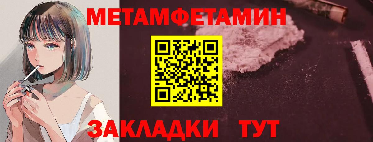 Алушта  Амфетамин  Вход с VPN  Амфетамин Premium 
