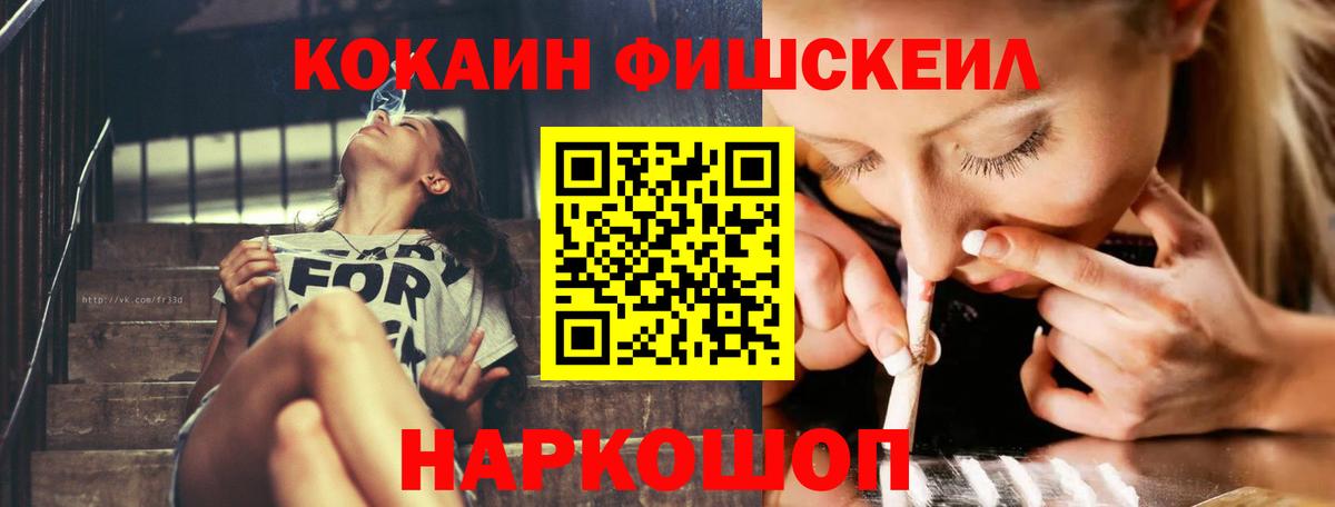 Алушта  КОКАИН  COCAIN Боливия  Вход с VPN  КОКАИН Эквадор 