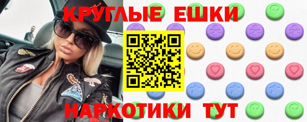 Ecstasy VHQ  ЭКСТАЗИ louis Vuitton  ЭКСТАЗИ  Алушта  Вход с VPN 