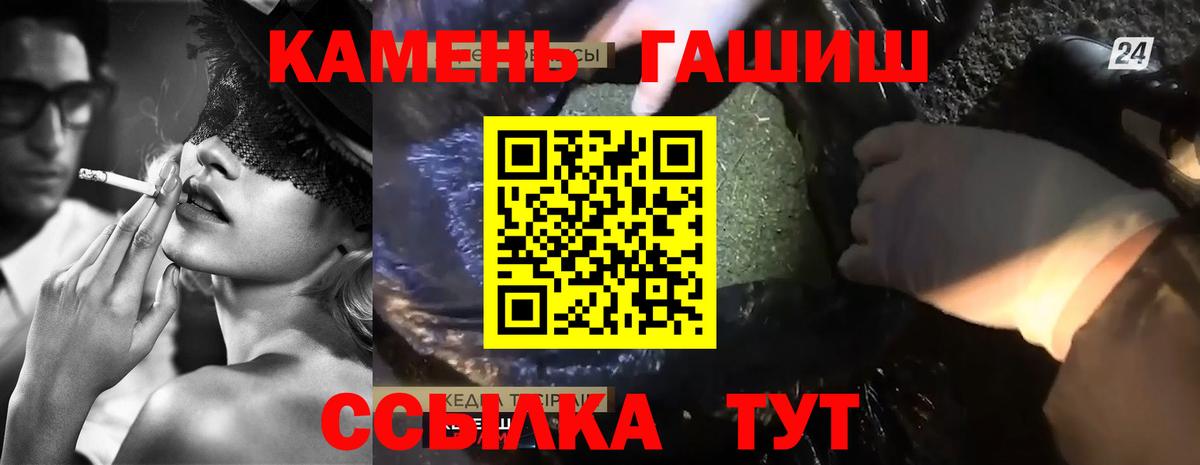 Гашиш индика сатива Алушта