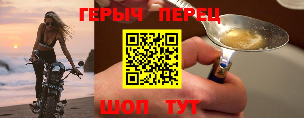 Алушта  Героин афганец  Вход с VPN 