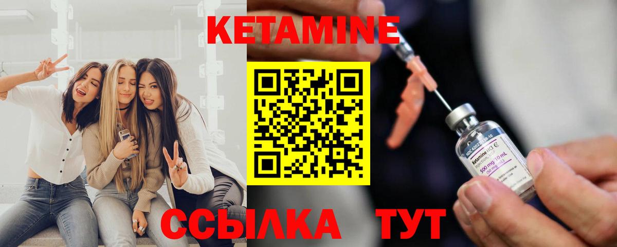 Алушта  мега ссылки  Вход с VPN  КЕТАМИН ketamine 