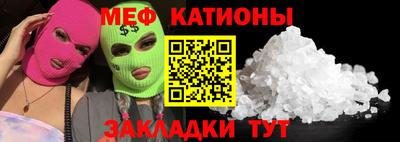 тгк Абинск