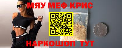 mdpv Абакан