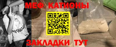 mdpv Абакан