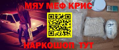 тгк Абинск
