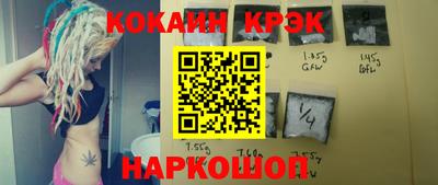 прущий лед Михайловск