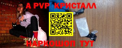 прущие грибы Азнакаево