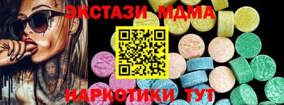 тгк Абинск