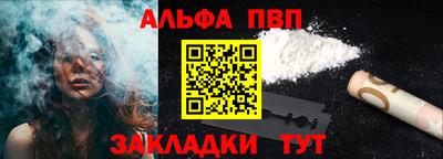 mdpv Абакан
