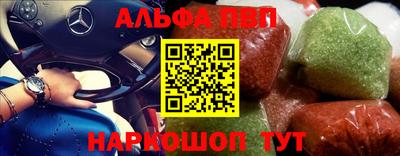 mdpv Абакан