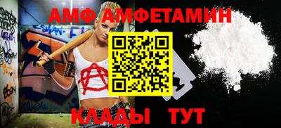 mdpv Абакан