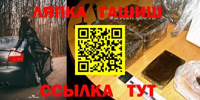 тгк Абинск