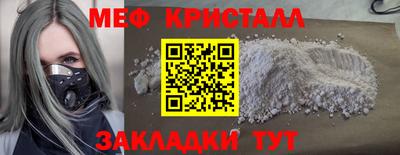 прущие грибы Азнакаево
