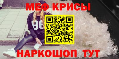 mdpv Абакан