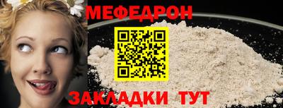 mdpv Абакан
