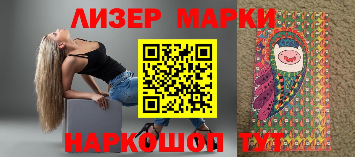 Лсд 25 экстази кислота  ЛСД экстази кислота  Вход с VPN  Алушта 