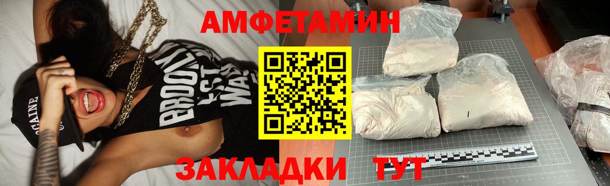 Первитин мет  Вход с VPN  Первитин мет  Алушта 