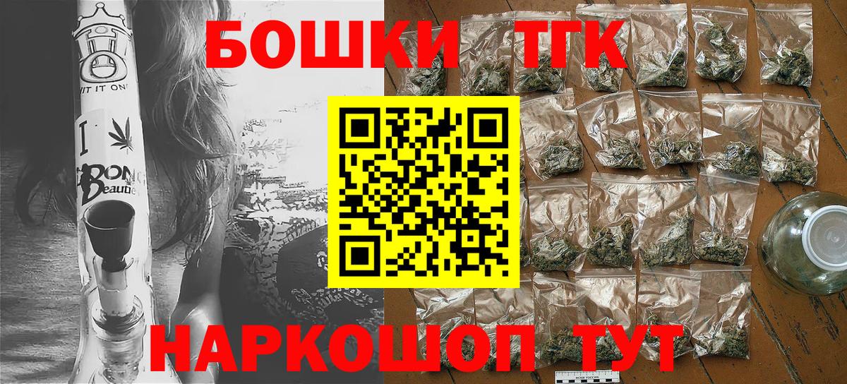 COCAIN  Экстази  ГАШ  Кетамин  Мефедрон   Гашиш  Алушта  Каннабис  Вход с VPN 